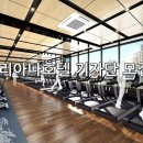 K-휘트니스2 이미지