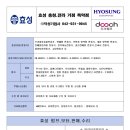 덕성 기업사 이미지