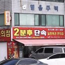 복권명당 이미지