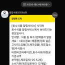 주식회사 티엠씨코퍼레이션