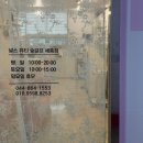 널스뷰티 숲칼프 세종점 | 세종 두피관리 ㅣ 널스뷰티 두피힐링한 후기 !!