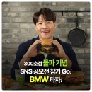 프랭크버거 목동점