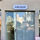 퍼스널 메이크업(야간) | 광주 퍼스널컬러 오브컬러 봄웜 브라이트 진단 후기 (주차, 가격 정보)