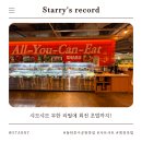 3954 | 동탄호수공원맛집 샤브샤브 무한리필 회전초밥까지 샤브야키 아기랑 방문 후기