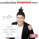 반송동114 | 동탄 고기 무한리필 생고기+샤브샤브+한식뷔페[강남대패 무한리필]