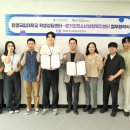 경기도청소년상담복지센터