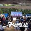 삼전나루터 이미지