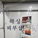 베러마이