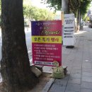 이나스킨앤바디