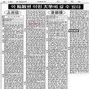 인하대 인풋 입결 가지고 방정떠는 애들에게 줄 공업용미싱 이미지