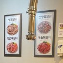 부영땡초불닭 | 춘천 거두리 쪽갈비 맛집, 돈오락쪽갈비 탐방기