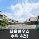 최인모공인중개사사무소 이미지