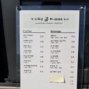 커피콩테이너