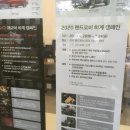 효성프리미어모터스(주) 이미지