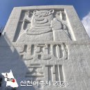 산천어길 | 역대급 손맛! 화천 산천어 축제 예약 주차 준비물 4마리 성공 후기