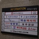 동명온누리약국 이미지