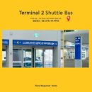 인천공항호텔 이미지