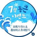 플레이랜드 이미지