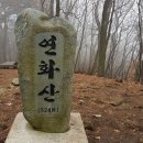 선거관리위원회 (건너) 이미지