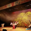 아아열전 이미지