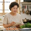(주)아산건어물 | 치아 약한 어르신도 잘 드시는 부드러운 반찬 5가지