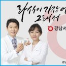 서울김안과의원 이미지