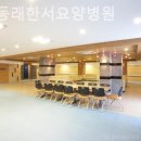동래한서요양병원 - 3386 | 동래한서요양병원