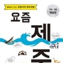 오늘나는애월 이미지