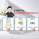 신차를 타는 새로운 방법! 꼭 비교해보시고 결정하세요 이미지