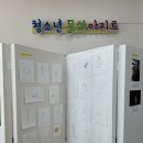 토요 펜드로잉 이미지