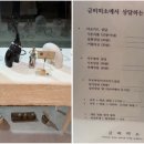 금비 | 대전사주 연애진로운세 금비미소타로 찐 후기‼️