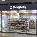 카페스토리 이미지