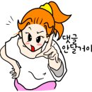 도기온 이미지