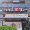 명랑쌀핫도그순천