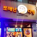 문정로4길 이미지