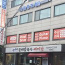 오목교 맛집 박가네들깨칼국수 목동직영점 솔직 후기