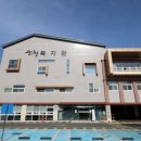 산엔청복지관 이미지