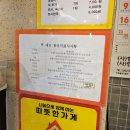 떡본김에 이미지