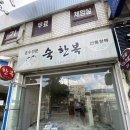 슈올즈 연신내점 이미지