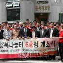 문석경로당 이미지