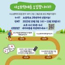 보드게임 탐험대 이미지