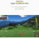 금천 실내골프연습장 이미지