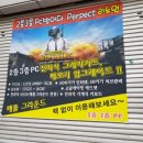 여수무선PC방 이미지