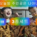 야식의제왕