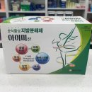 운정샤인약국 이미지