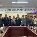 무안군 노인복지회관 뉴스프리존