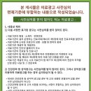 의료법인 누가의료재단 이미지