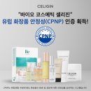 (주)더블유글로벌