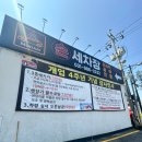 걸포로 | 김포 손세차ㅣ모담세차장 무료 커피까지 아이랑 방문 후기