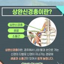 정선한의원 이미지